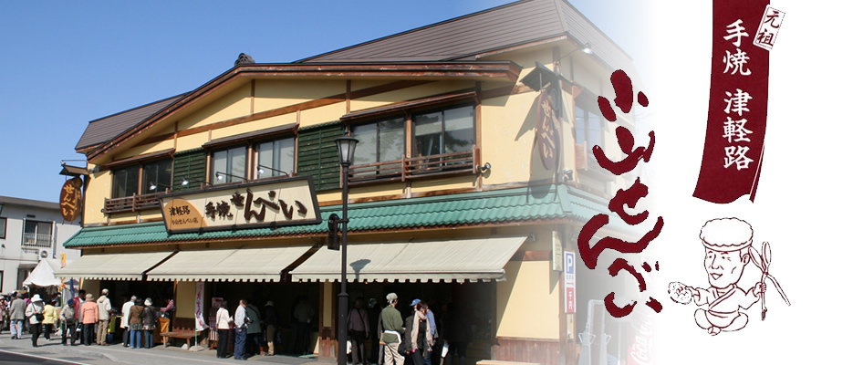 ��Y�{�X�摜